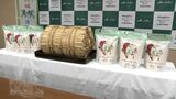 「とても嬉しいです」物価高騰で生活厳しい留学生300人のために 2kgのオリジナルブレンド米 “晴々ロマン” 600袋贈呈【岡山】 |TBS NEWS DIG