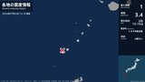 鹿児島県で最大震度1の地震 鹿児島県・鹿児島十島村|TBS NEWS DIG