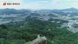 知られざる絶景ポイント 長与を一望できる「タンタン岩」【長崎ばーどアイ】 | 長崎のニュース | 天気 | NBC長崎放送
