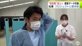 “短命県”の返上に向け研究の弘前大学の「岩木健康増進プロジェクト」を青森県宮下宗一郎知事が視察 「平均寿命・健康寿命の延伸に大いに貢献してくれる」期待感|TBS NEWS DIG