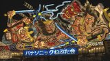 「ありがとう」パナソニックねぶた会~最後の運行~50年の歴史に幕 全団体の花道に見送られ 涙の戻り囃子 半世紀にわたり津軽の夏彩った最後の夜 青森ねぶた祭2026|TBS NEWS DIG