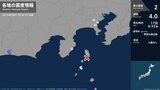 東京都で最大震度2の地震 東京都・伊豆大島町、東京利島村|TBS NEWS DIG