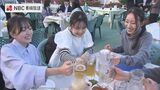 外で飲む至福のひととき　夏の風物詩・ココウォークのビアガーデンがオープン　長崎　|　長崎のニュース | 天気 | NBC長崎放送