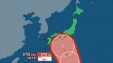 【台風情報】台風10号(サンサン)が発生 予想進路は? | 山梨のニュース | UTYテレビ山梨