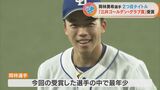 代名詞は「レーザービーム」 中日ドラゴンズ岡林勇希選手(20)がゴールデングラブ賞初受賞 | 名古屋・愛知・岐阜・三重のニュース【CBC news】 | CBC web