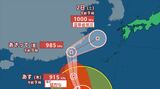 【台風情報】台風21号(コンレイ) きょう午後9時には猛烈な勢力で沖縄の南へ ピーク時は915hPaに 【進路予想・雨と風のシミュレーション・きょうの天気・あすの天気・週間天気】|TBS NEWS DIG