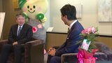 地域の環境保全や緑化活動に 福岡トヨペットが福岡市に桜などの苗木寄贈 | 福岡のニュース|RKB NEWS|RKB毎日放送