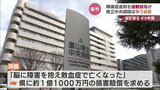 陣痛促進剤を過剰投与か 闘病の末 長男は2歳5か月で死亡 裁判で富山県側は争う姿勢 | 富山のニュース|天気・防災|チューリップテレビ