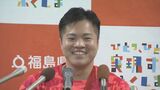 「えーっ！！！」県民栄誉賞・橋本勝也選手にサプライズ　登場したのは「僕の今につながっている」人　福島　|　福島のニュース│TUF