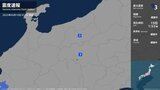 長野県で最大震度3の地震|TBS NEWS DIG