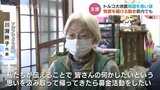 トルコ大地震…母国を思い涙のバレーボール選手　NGOは現地へ物資届ける活動　富山　|　富山のニュース｜天気・防災｜チューリップテレビ