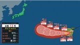 【台風情報】台風第13号(ドルフィン)　最大瞬間風速80メートルで南鳥島近海に接近見込み　30日に“猛烈な勢力”に発達か...現在マーシャル諸島を西に進む　進路予想を詳しく　今後の全国の天気を画像で　気象庁　|　山形のニュース│TUYテレビユー山形
