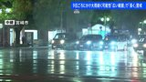 宮崎市で1時間に100ミリの猛烈な雨…雨風が強まる時間帯も 線状降水帯が発生するおそれ 厳重警戒続く【宮崎市から中継】|TBS NEWS DIG