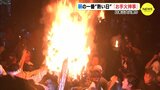 鞆の一番 “熱い日” 「お手火神事」 日本三大火祭り　重さ200キロのたいまつ　火の粉降る石段を登る　広島　|　RCC NEWS | 広島ニュース | RCC中国放送