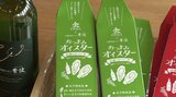 県産のカキとワインがコラボ 新商品を発表 岩手・紫波町|TBS NEWS DIG