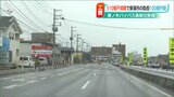供用開始は未だわからず さらに310億円の費用が!? 国道7号・栗ノ木バイパス | 新潟のニュース・天気|BSN NEWS|BSN新潟放送