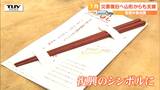 【1月】能登半島地震発生 県内への影響や支援の輪 2024年 TUY NEWS DIGランキングに入らなかった月ごとの注目ニュース(山形) | 山形のニュース│TUYテレビユー山形
