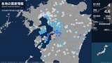 熊本県で最大震度4のやや強い地震　熊本県・八代市、氷川町|TBS NEWS DIG