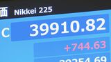 【速報】日経平均株価4万円迫る 終値3万9910円 前日比744円高|TBS NEWS DIG