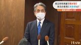 統合案が示された砥部分校 県教委が「存続の会」から意見聴取 砥部町は支援する考え示す | 愛媛のニュース - Nスタえひめ|あいテレビは6チャンネル