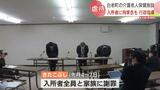 介護老人保健施設で虐待発覚 「臭い」「汚い」など暴言が日常化 同意得ずに「拘束衣」使用 北海道白老町 | 北海道のニュース|HBC北海道放送