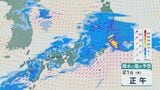 梅雨前線の南下と日本海を進む低気圧の接近で北陸地方は1時間に30ミリの“激しい雨”のところも 大雨による土砂災害などに注意・警戒を 雨と風シミュレーション|TBS NEWS DIG