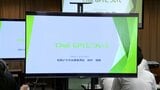「短時間でいろんな答えが」「新しい発想も」Chat GPT活用へ 体験会＝静岡・藤枝市役所|TBS NEWS DIG