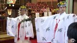 秋の実りに感謝する「新嘗祭」が行われ舞姫たちが巫女舞を奉納　青森県青森市 廣田神社　|　青森のニュース│ATV NEWS│青森テレビ