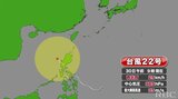 【30日午前】台風22号 夜以降、雨雲発達か 南シナ海を西に|TBS NEWS DIG