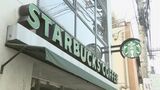スターバックス 店舗に休業し避難呼びかけ 津波警報の発令を受け|TBS NEWS DIG