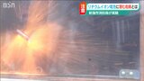 リチウムイオン電池のごみ出し注意! 猛暑の車内で発火の恐れも 実験で分かった危険性|TBS NEWS DIG