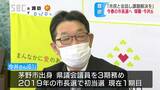 「市民と会話しながら課題に取り組む…」茅野市の今井市長が再選へ意欲 長野|TBS NEWS DIG