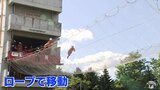 「地域住民に信頼されるような消防士に」消防学校の学生が訓練の成果を披露 | 青森のニュース│ATV NEWS│青森テレビ