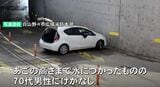 「徐々に沈んでいく車」と遭遇した市職員…線状降水帯による冠水で危機一髪の男性ドライバーを救助し消防から感謝状|TBS NEWS DIG