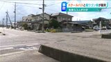 軽ワゴン車は“横転” スクールバスと衝突し 中学生ら3人がけが 新潟県燕市分水|TBS NEWS DIG
