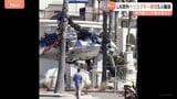 “回転しながら墜落”瞬間映像 ヘリコプター墜落5人搬送 歩行者3人巻き添えに アメリカ・ロサンゼルス郊外|TBS NEWS DIG