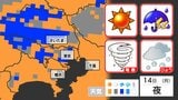 【東京 横浜 さいたま 首都圏】天気の急変 落雷 突風 ひょう 局地的な激しい雨 に注意【発雷確率、雨、上空の寒気のシミュレーション14日(月)~15日(火)】きょう 九州で「ひょう」を降らせた寒気がやってくる|TBS NEWS DIG
