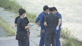 山口県岩国市でネパール人男性2人 川に流され死亡（今津川）|TBS NEWS DIG