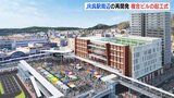 JR呉駅前の再開発 マンションなど複合ビルの起工式 2013年に閉店の「そごう呉店」跡地|TBS NEWS DIG