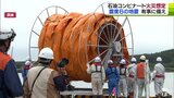 震度6強想定して石油コンビナートで訓練　消防・自衛隊など330人参加|TBS NEWS DIG