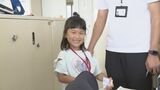 「なんかいろいろしてるんだなあって思った!」県庁で“こども参観デー”家とは違う保護者の働く姿を見学|TBS NEWS DIG