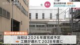 富山地鉄本線高架化　当初の2年遅れで完成の見込み　|　富山のニュース｜天気・防災｜チューリップテレビ