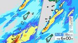 線状降水帯発生のおそれなくなる　徳之島で総雨量５００ミリ超…土砂災害に警戒　鹿児島　|　鹿児島のニュース｜MBC NEWS｜南日本放送