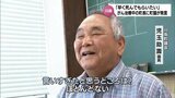 「早く死んでもらいたい」がん療養中の町長に町議会議員が議会で発言　町民も困惑　宮崎県川南町　|　MRTニュース ｜ ＭＲＴ宮崎放送