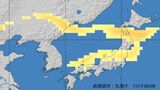 【最新黄砂予想】現在飛来中か きょう(7日)午後にかけ日本列島を通過する見込み どこにいつ頃やって来る?【3時間ごと予測図・7日午前6時30分更新】 | 岡山・香川のニュース | 天気 | RSK山陽放送
