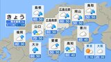 【きょう9/25(木)広島天気】日中断続的に雨　夜には広くやむ　|　RCC NEWS | 広島ニュース | RCC中国放送