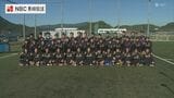 全国選手権 唯一の初出場校 九州文化学園サッカー部 有光亮太監督「恐れずに自分たちのプレースタイルを出してくれれば」　|　長崎のニュース | 天気 | NBC長崎放送