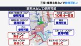 【速報】静岡市清水区の大規模断水 新たに三保ブロックなど約2万5000戸で飲用可能に | 静岡のニュース | SBSNEWS | 静岡放送
