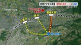 熊本空港アクセス鉄道は『肥後大津ルート』で決定 蒲島県知事が表明 | 熊本のニュース|RKK NEWS|RKK熊本放送