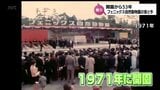 約90種類の動物を展示「宮崎市フェニックス自然動物園」 53年の歴史と進化 GWのお出かけスポット昔と今(2) | MRTニュース | MRT宮崎放送